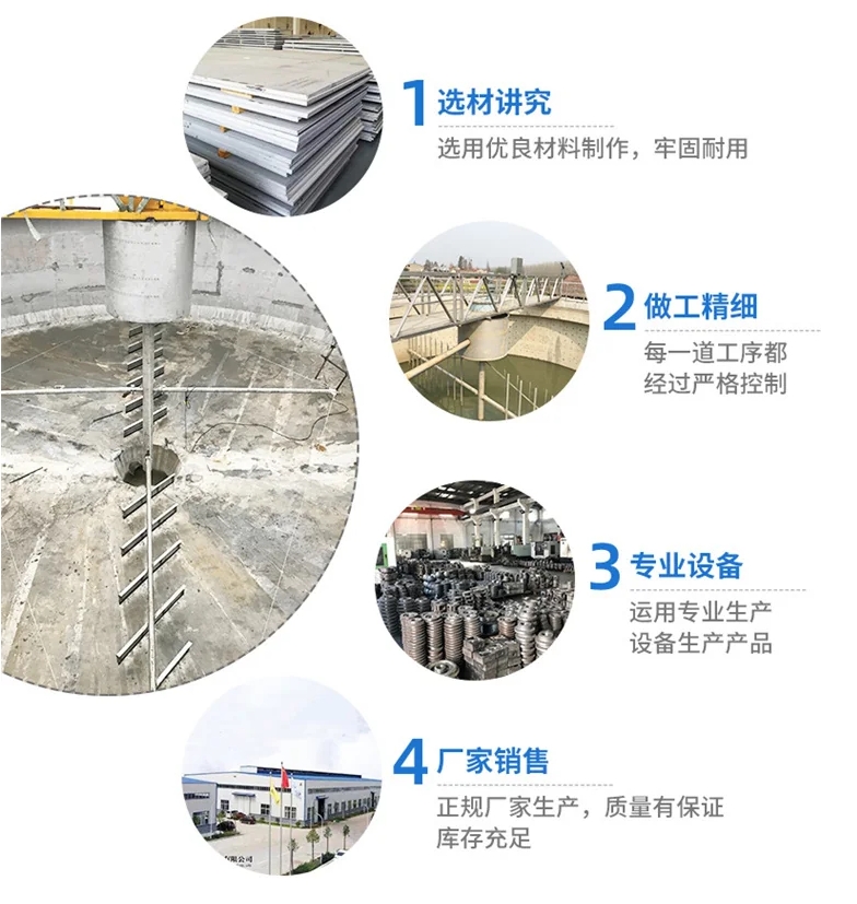 行车式全桥半桥浓缩机