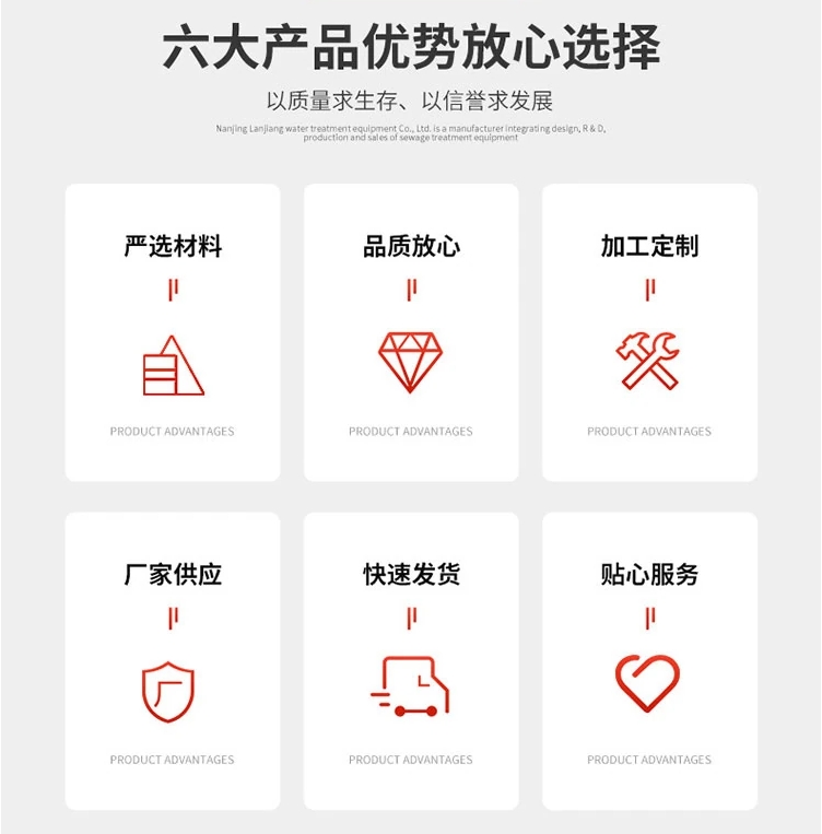 行车式全桥半桥浓缩机