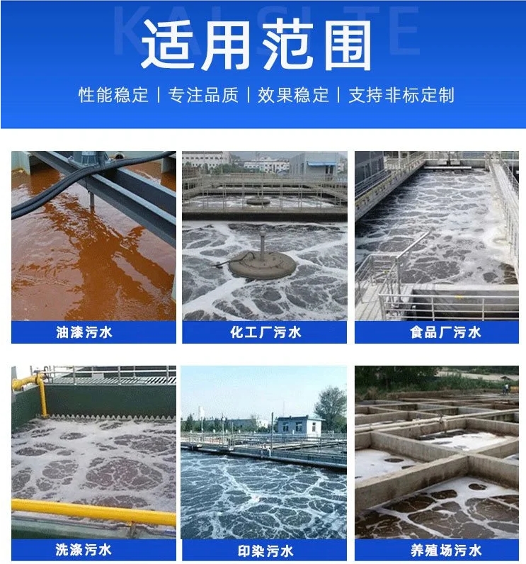 行车式全桥半桥浓缩机